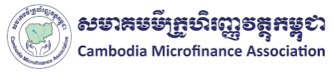 Microfinance Association